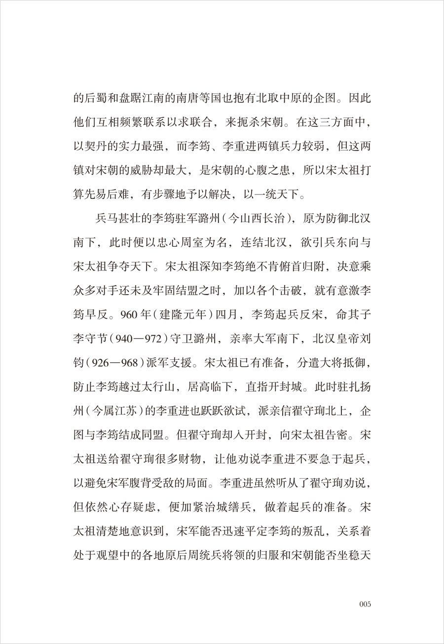 详情5.jpg