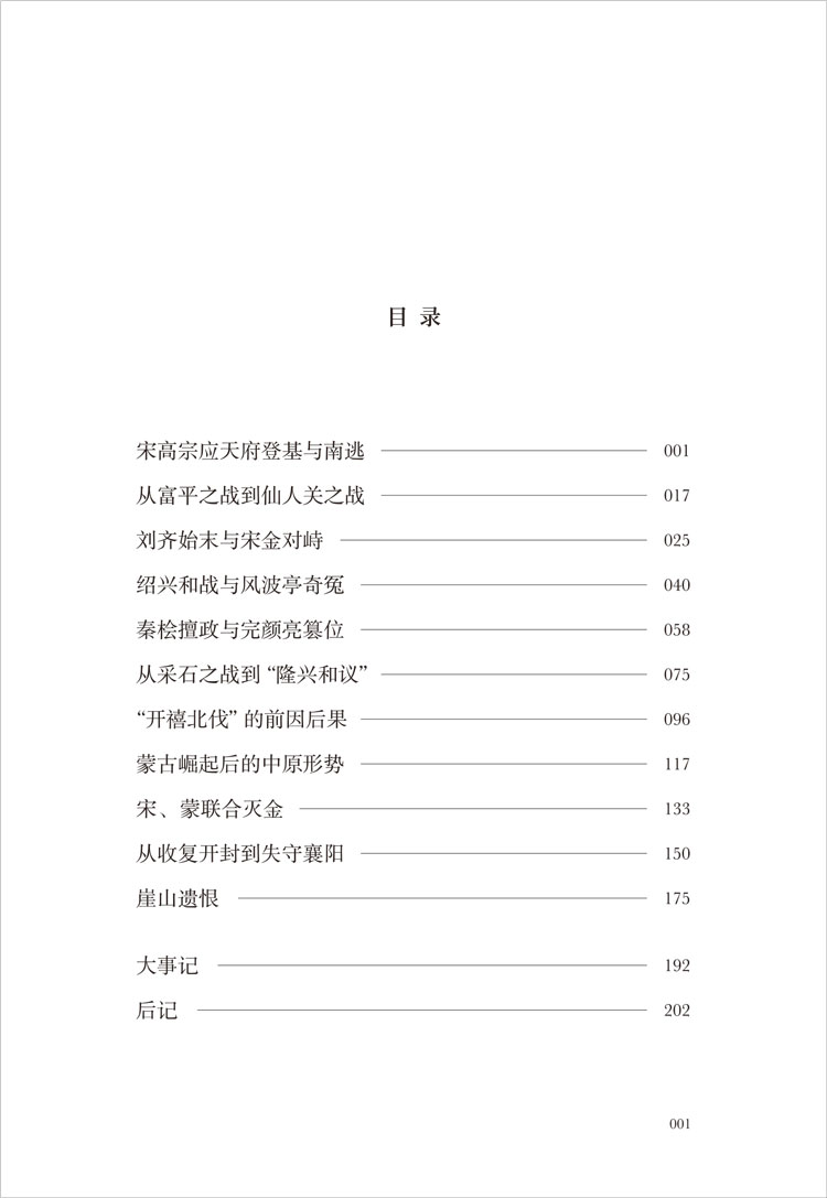 目录11.jpg