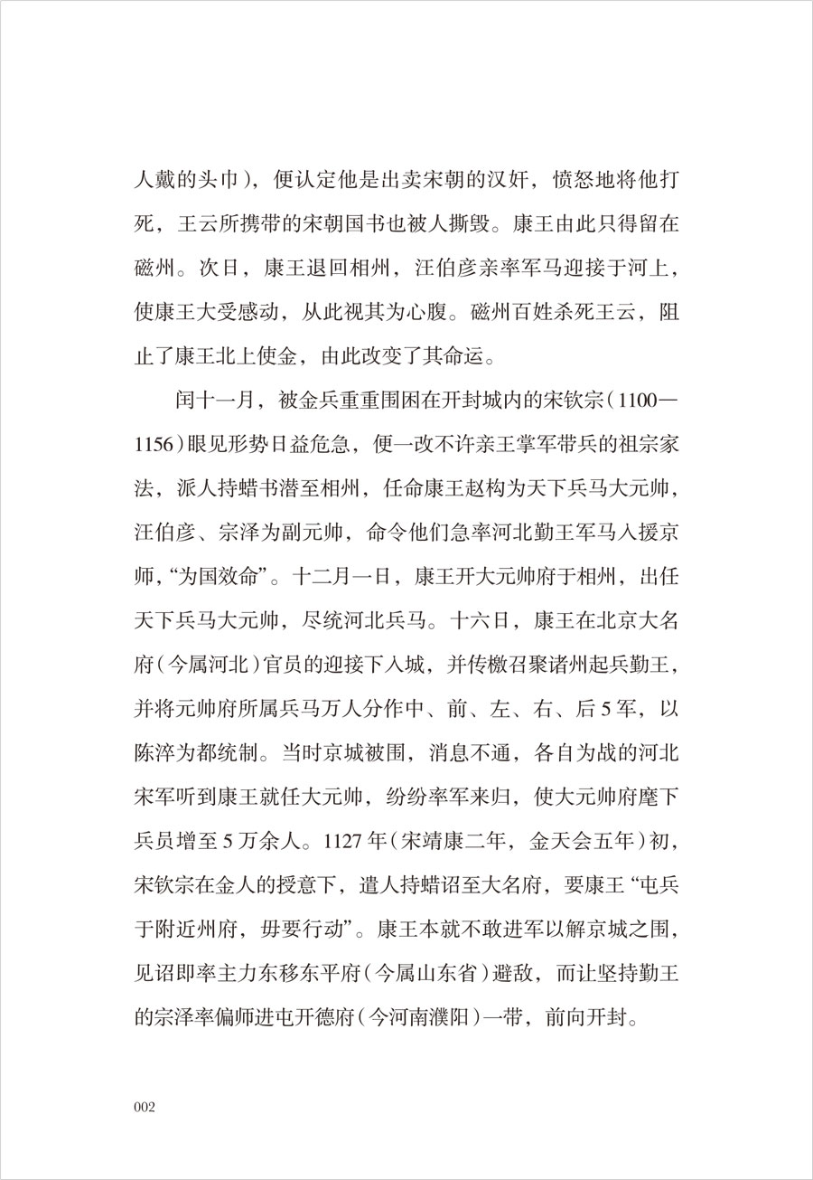 详情12.jpg