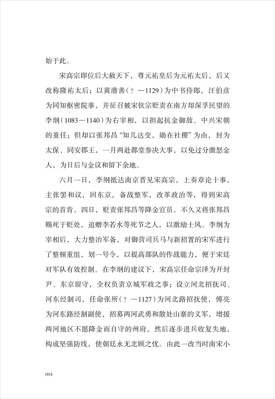 详情14.jpg