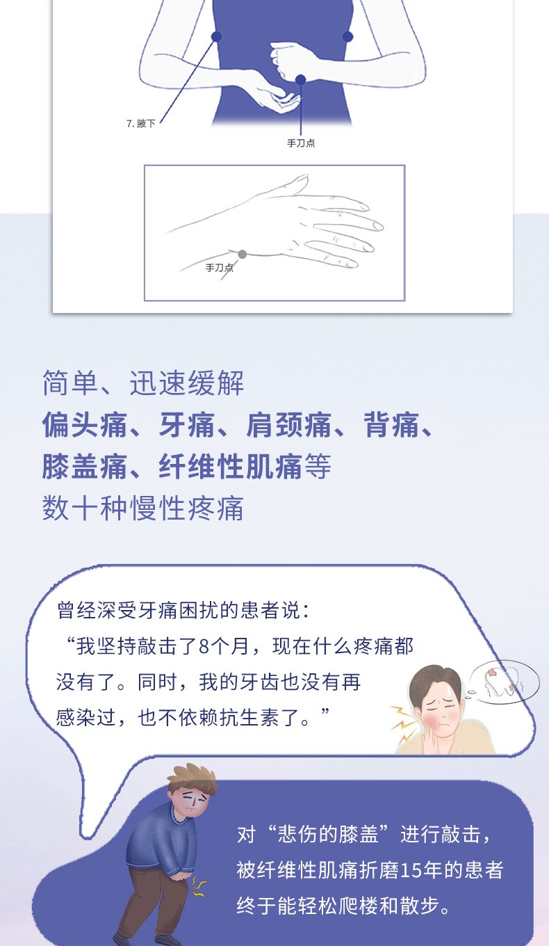 详情5.jpg