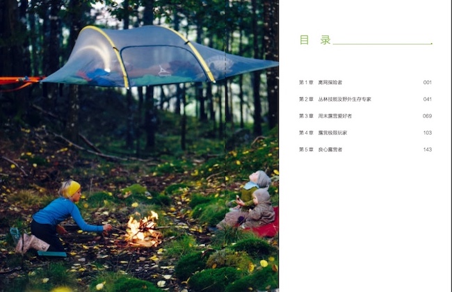 目录1.jpg