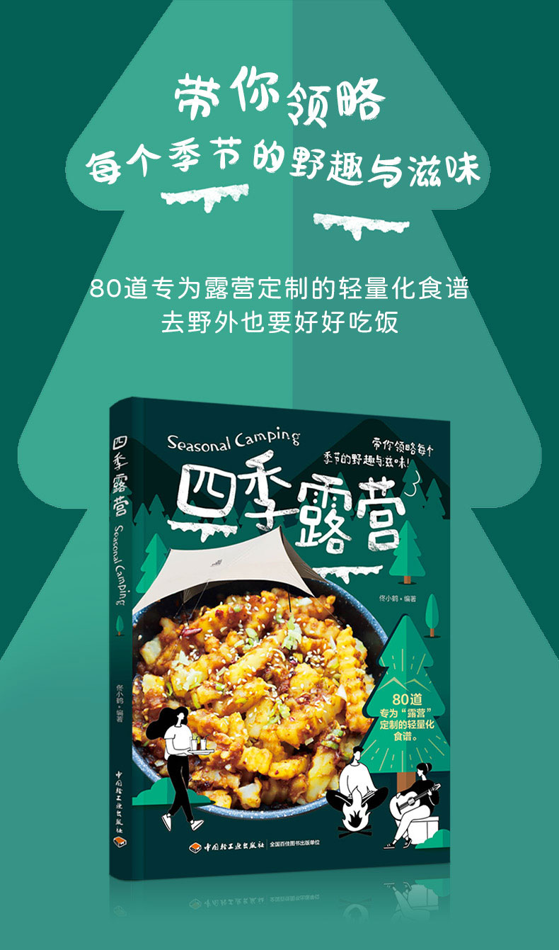 详情31.jpg