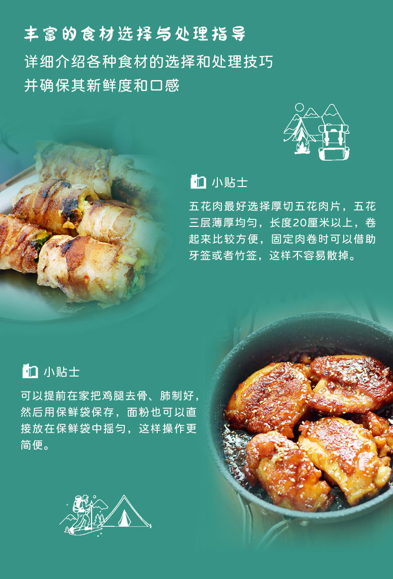 详情35.jpg