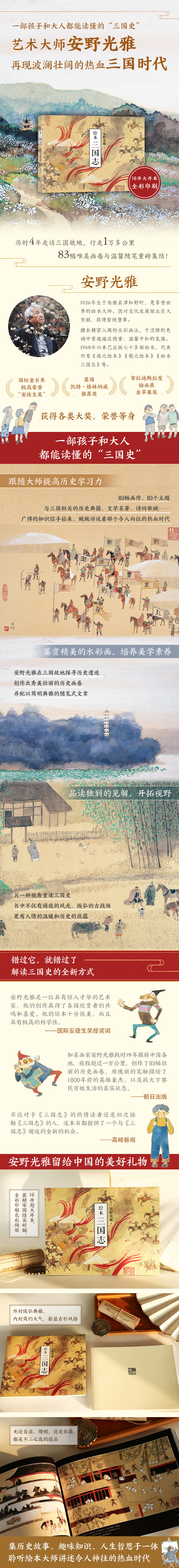 详情2.jpg