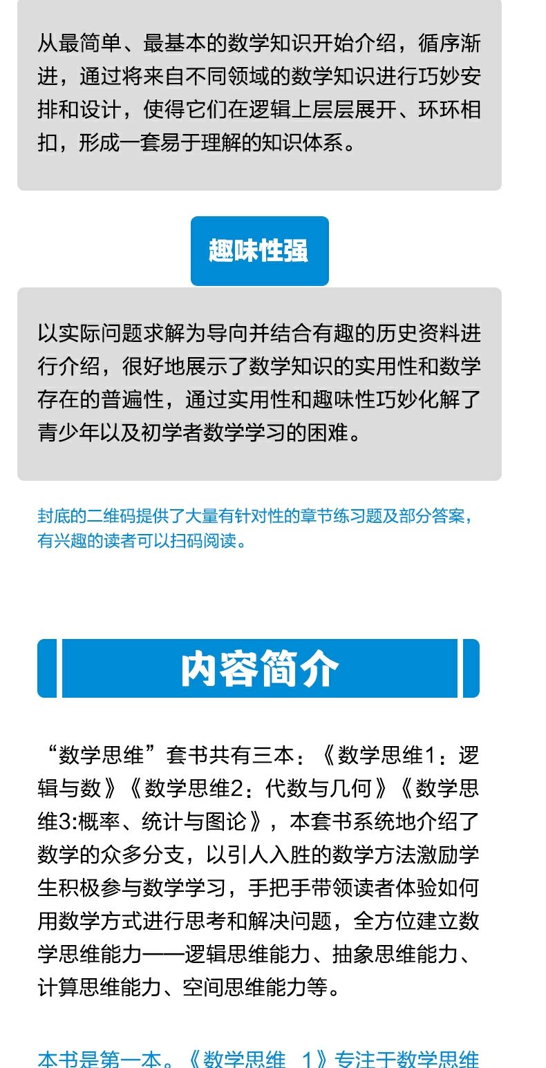 详情5.jpg