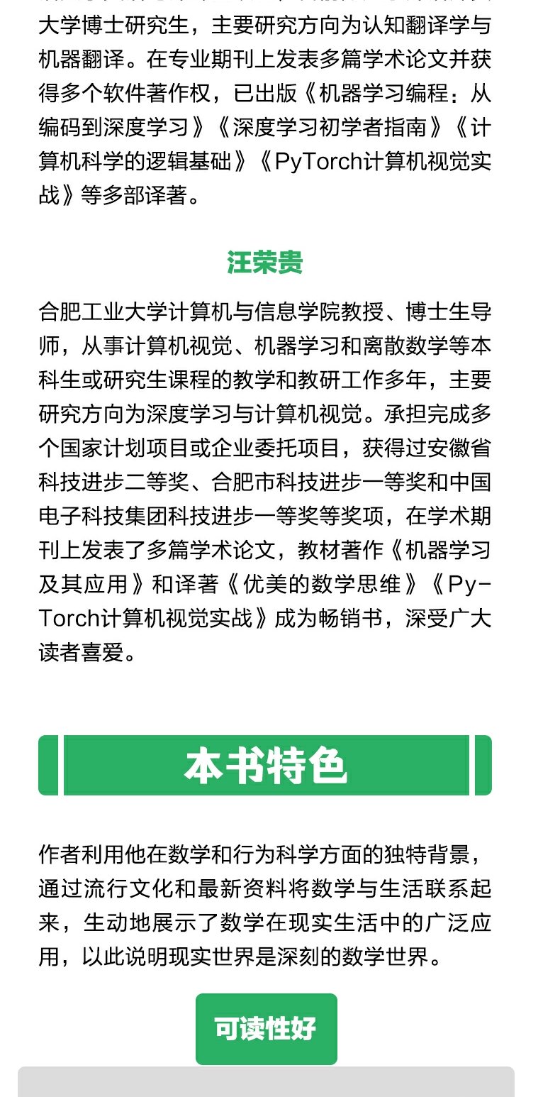 详情9.jpg