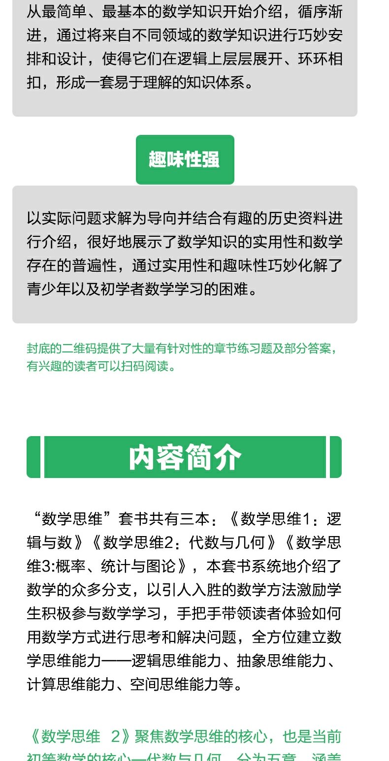 详情10.jpg