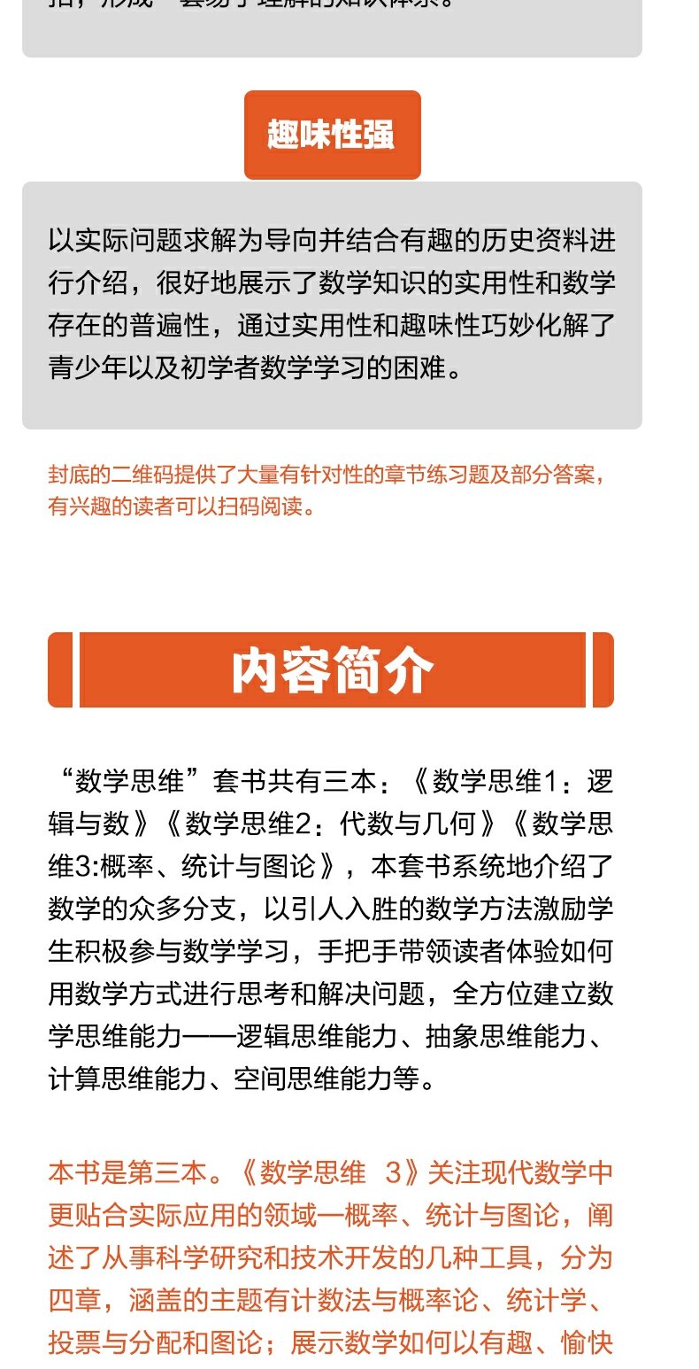 详情15.jpg