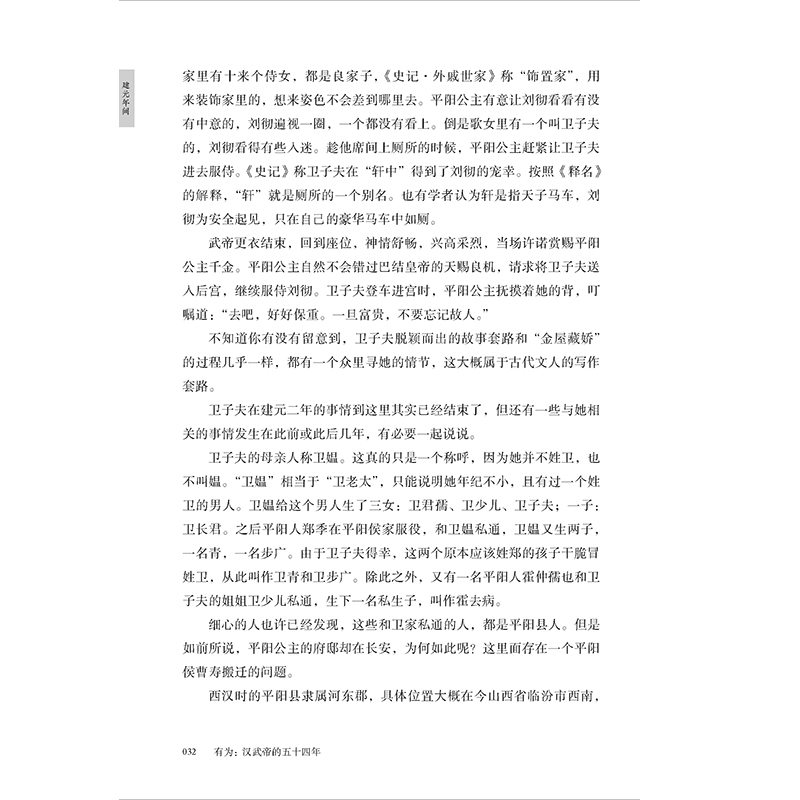 书摘1.jpg