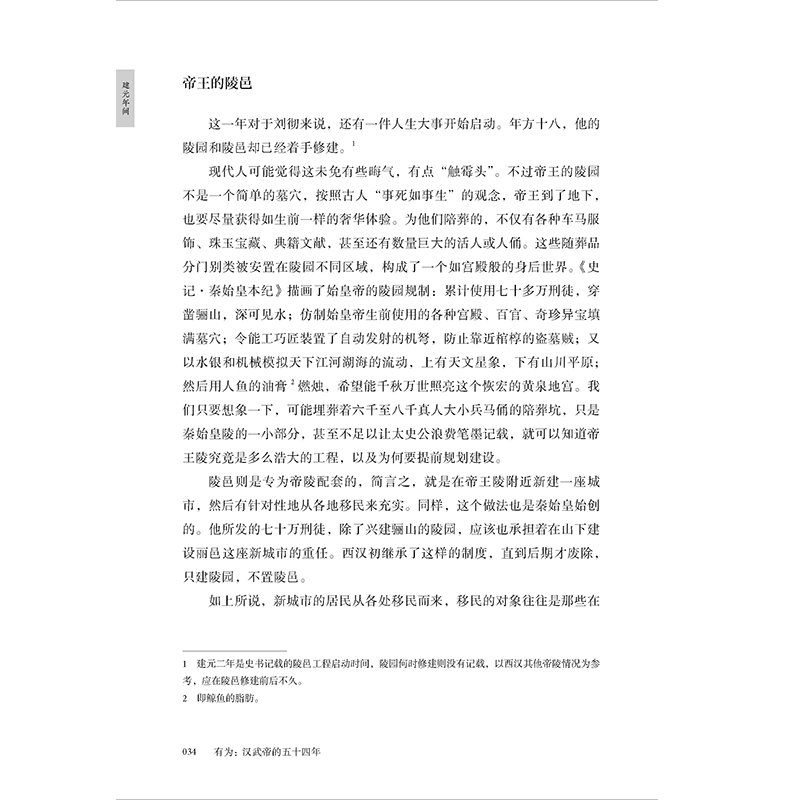 书摘3.jpg