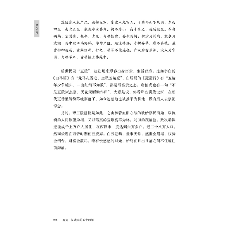 书摘5.jpg