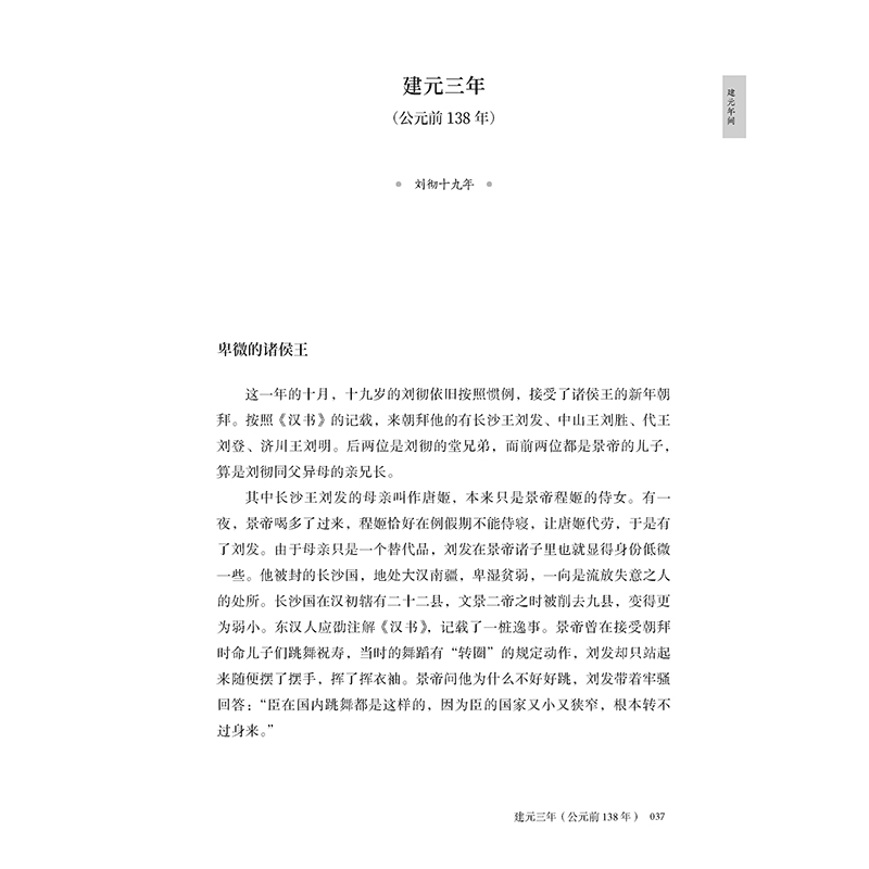 书摘6.jpg