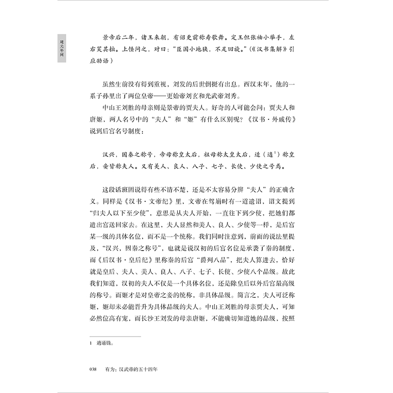 书摘7.jpg