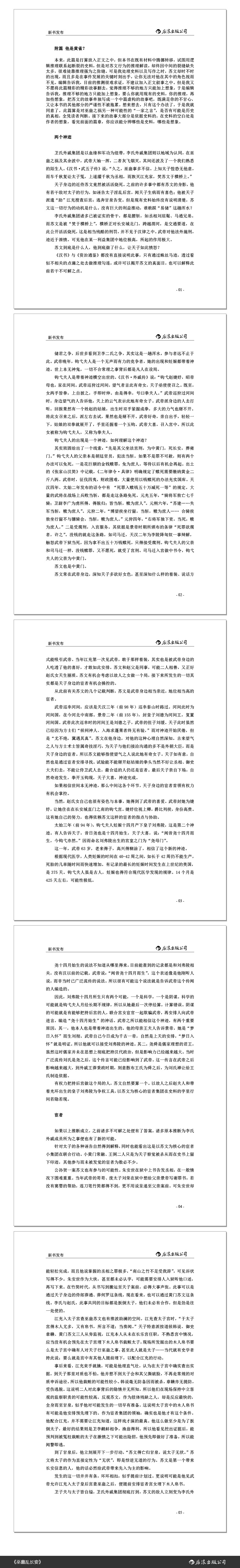 书摘11.jpg