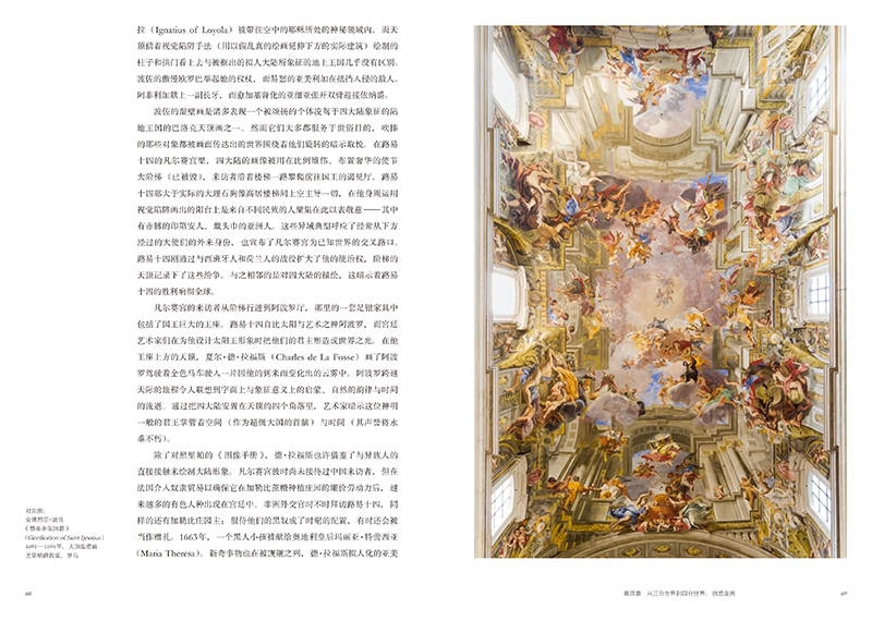 1725373096409065.jpg 书摘2.jpg