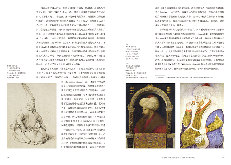 1725373108971804.jpg 书摘5.jpg