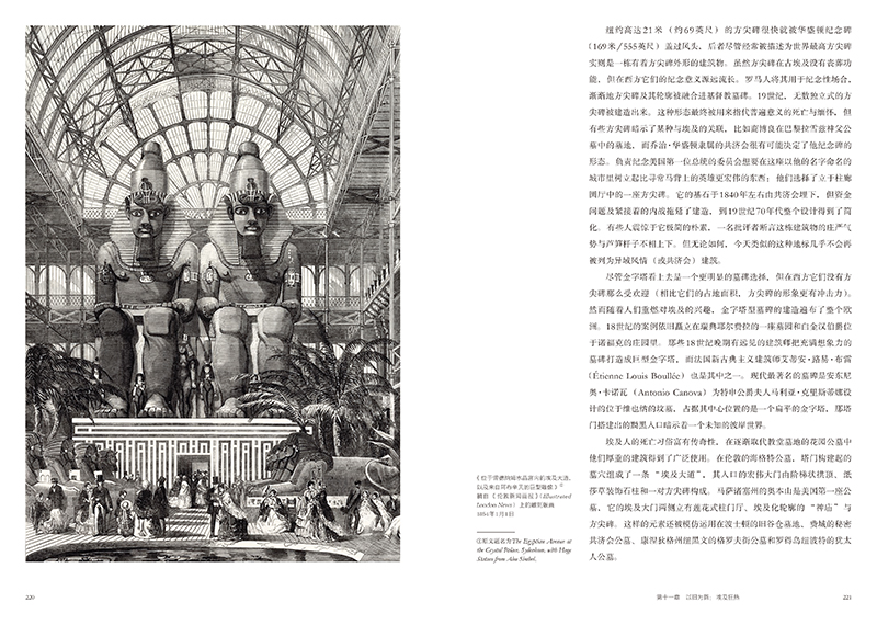 1725373124453577.jpg 书摘8.jpg