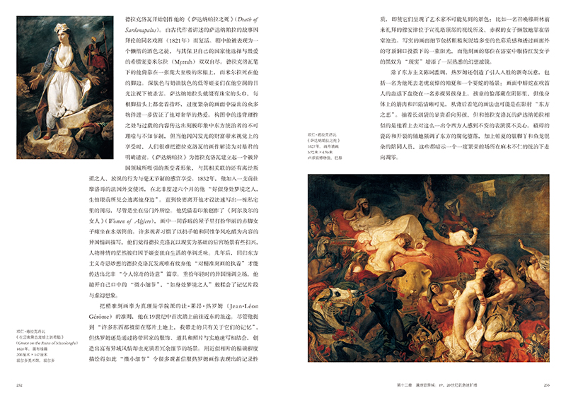 1725373129135822.jpg 书摘9.jpg