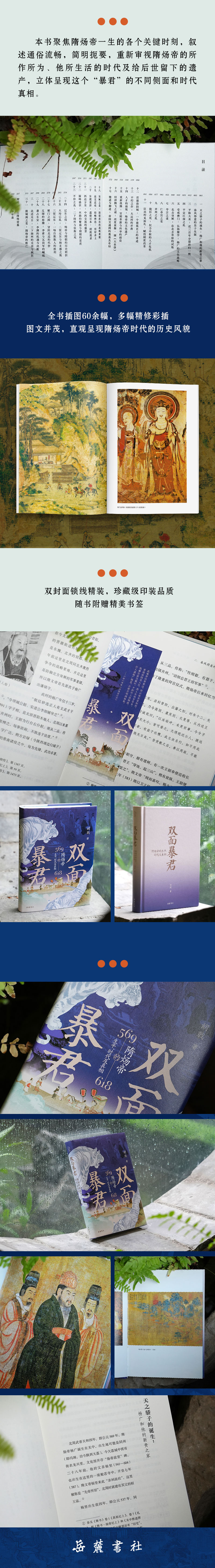 详情2.jpg