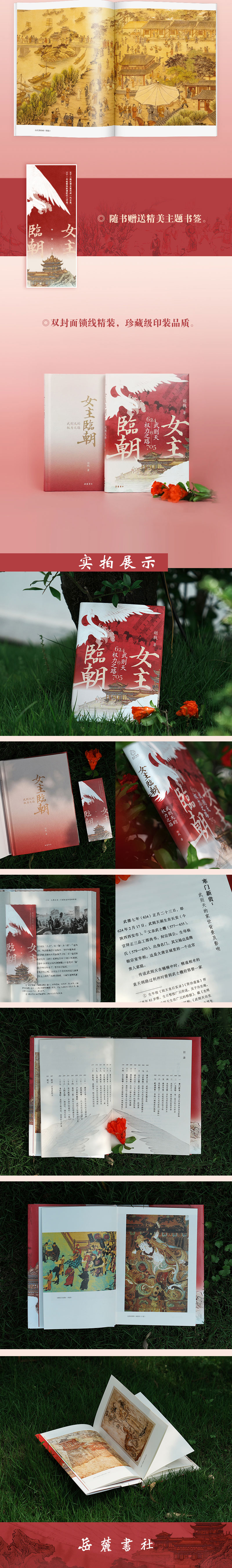 详情4.jpg