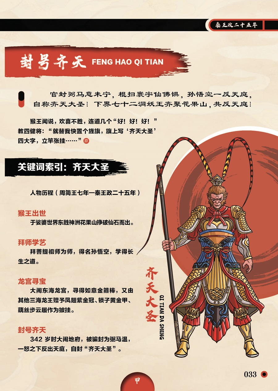 书摘1.jpg