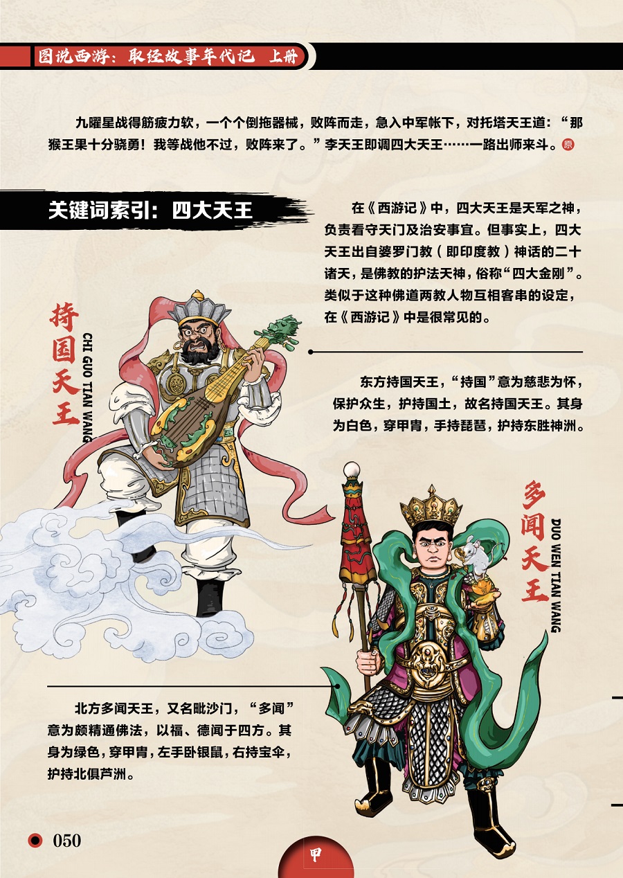 书摘3.jpg