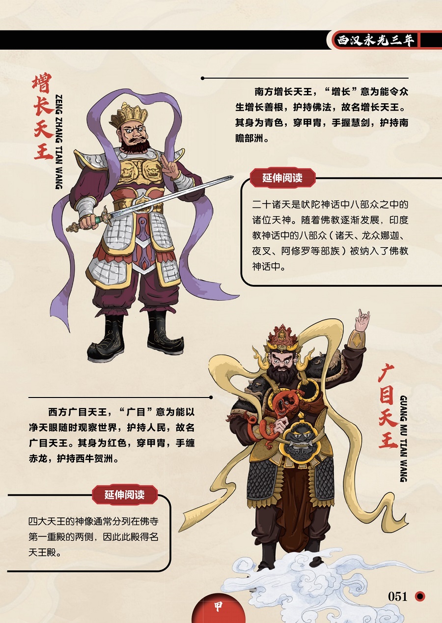 书摘4.jpg