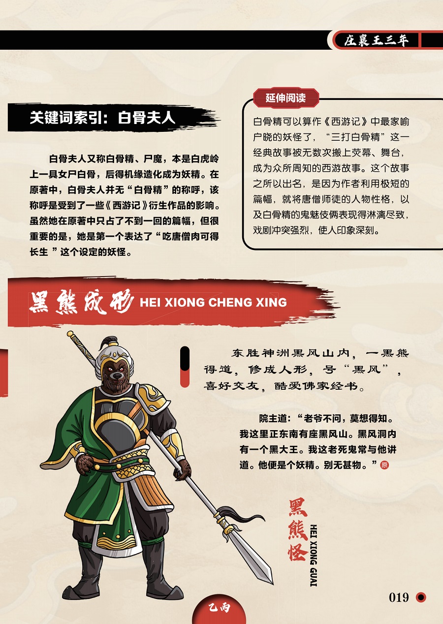 书摘5.jpg