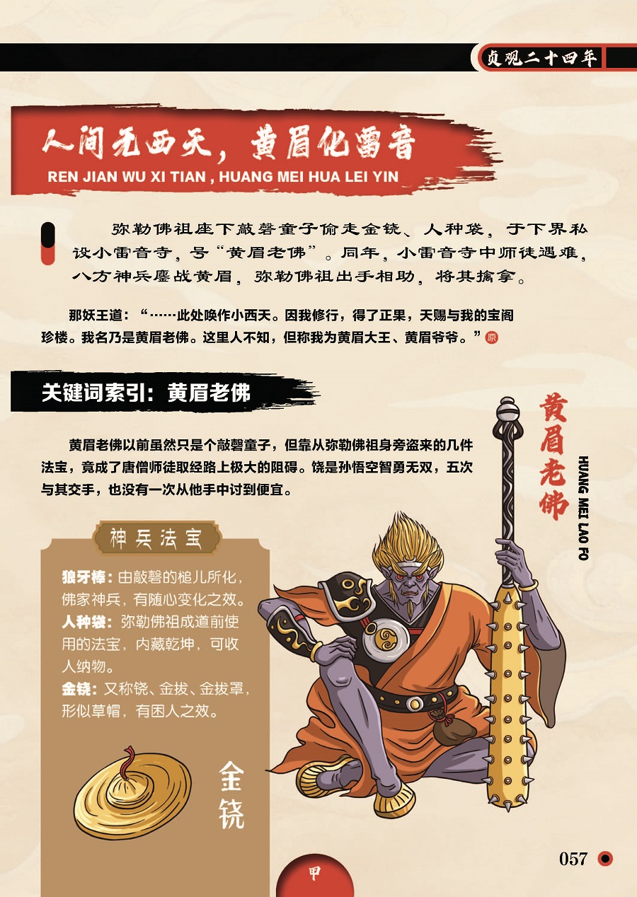 书摘7.jpg