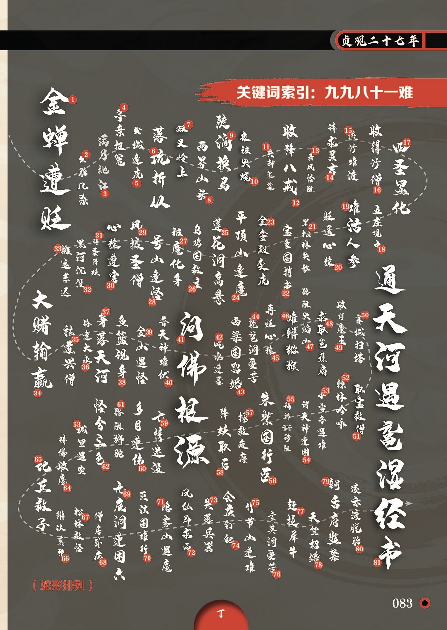 书摘8.jpg