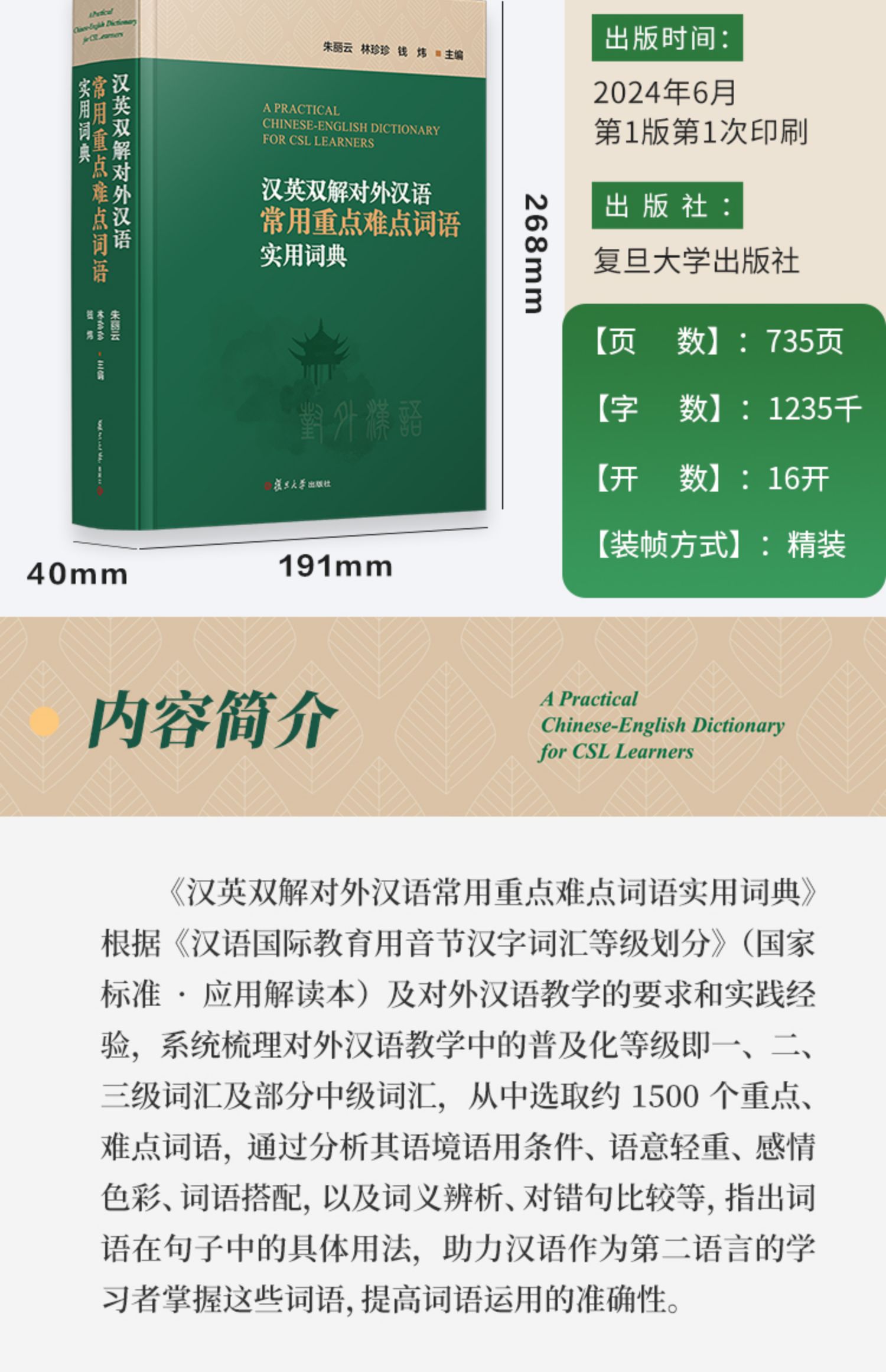 详情2.jpg