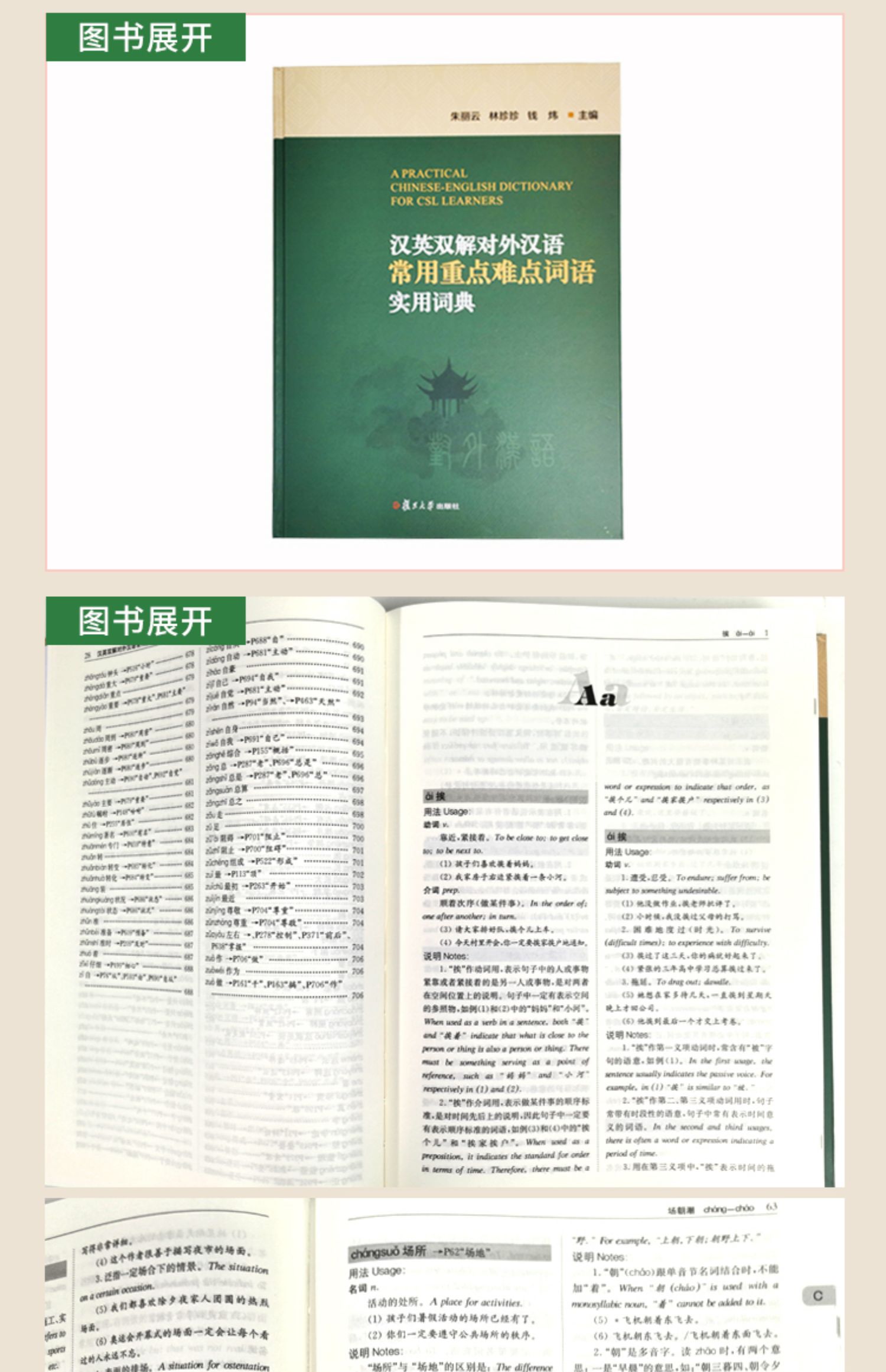 详情5.jpg