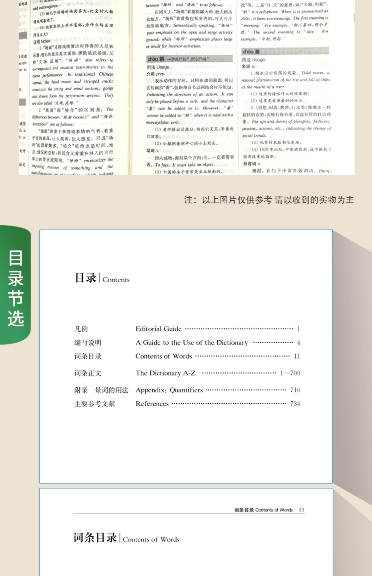 详情6.jpg