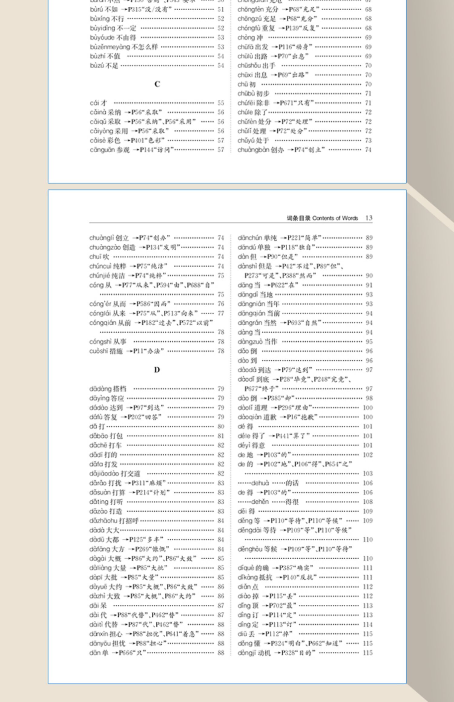 详情8.jpg