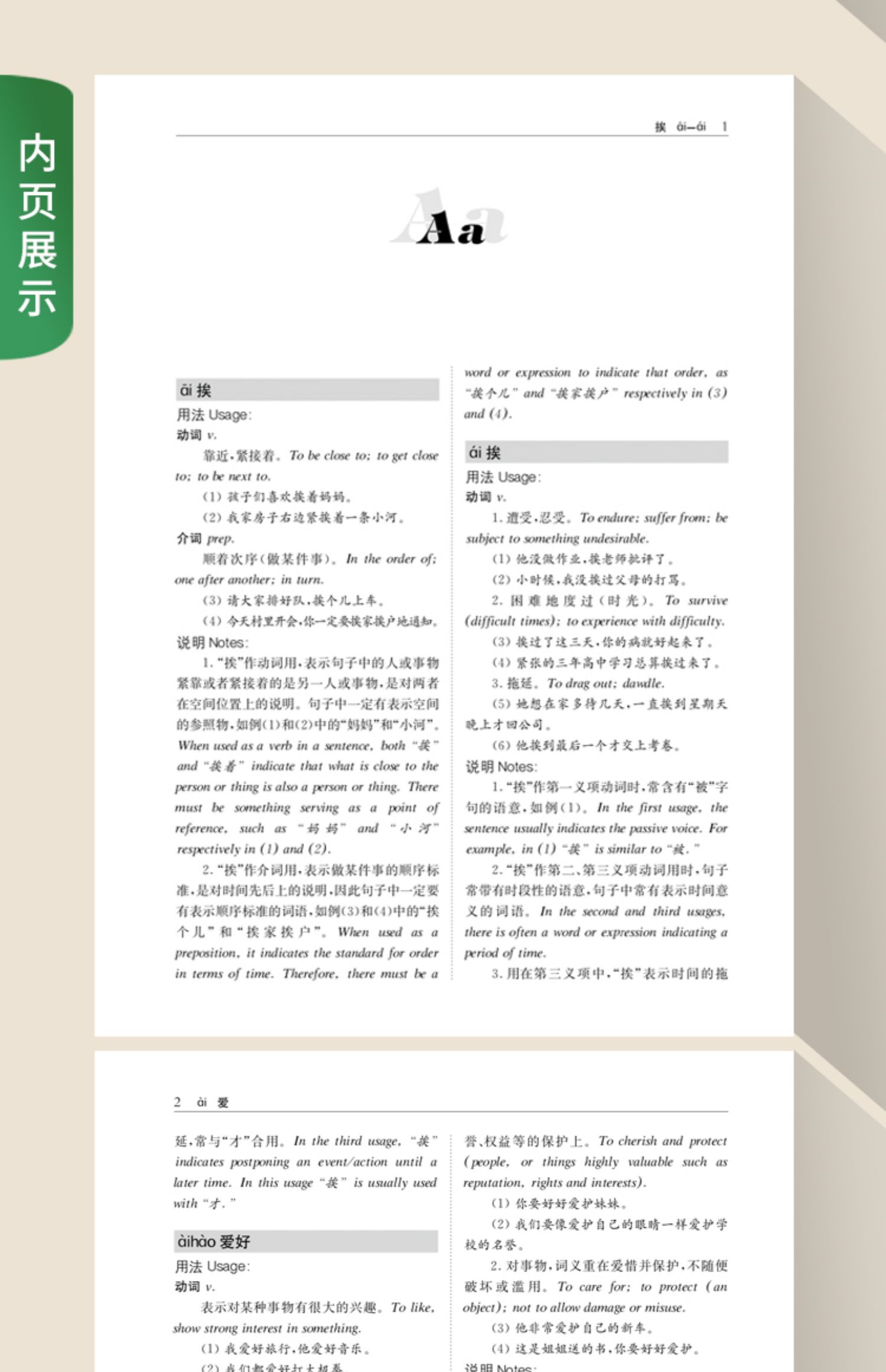 详情9.jpg