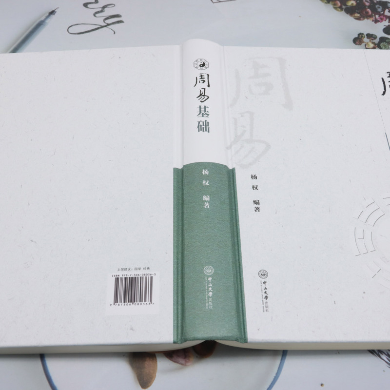 1725969940392373.jpg 实拍3.jpg