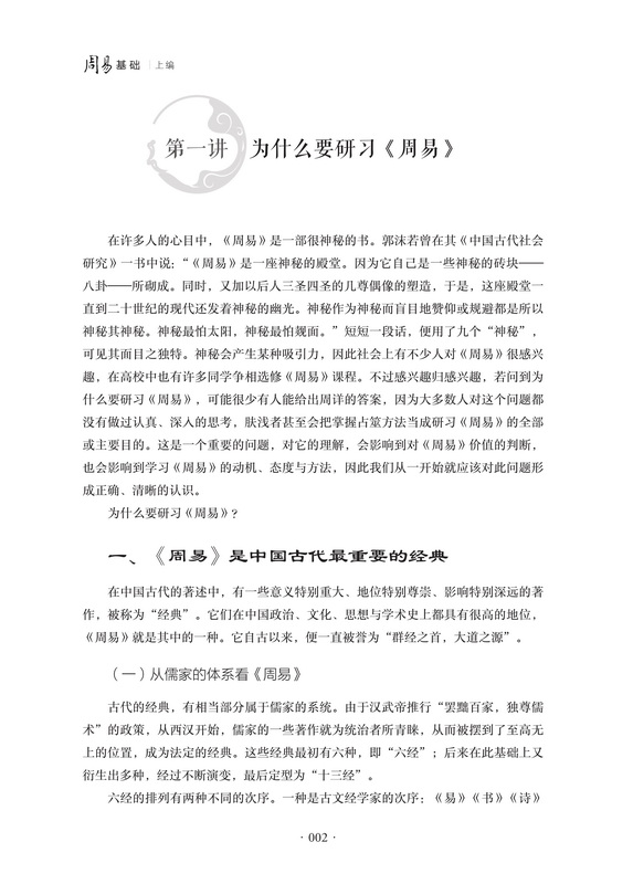 1725969963244026.jpg 书摘2.jpg