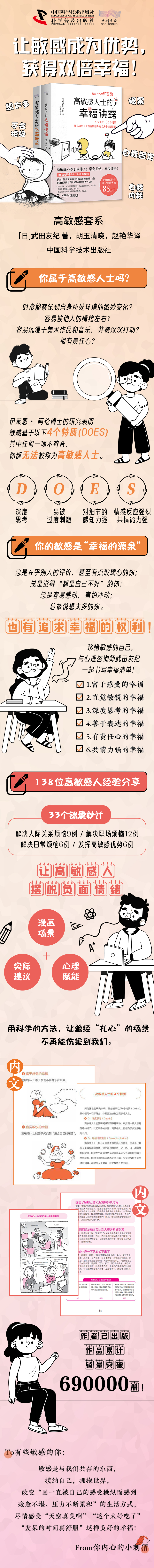 详情.jpg