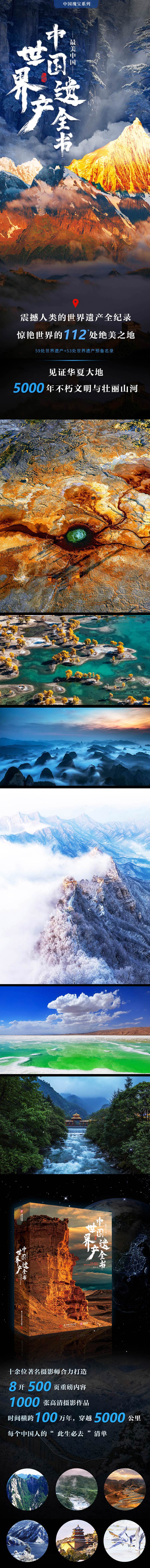 1726844359474530.jpg 详情1.jpg