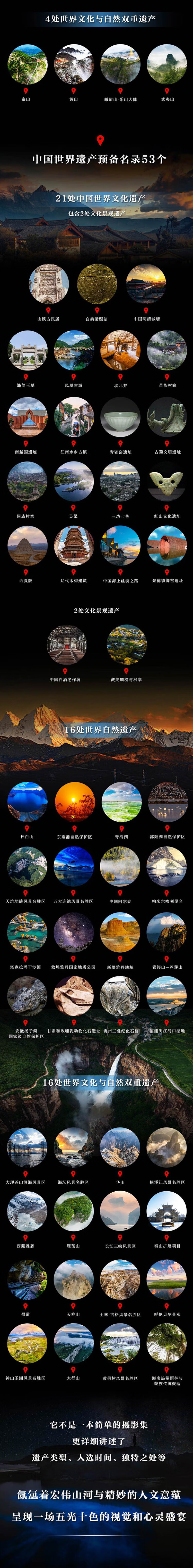 1726844557646936.jpg 详情7.jpg