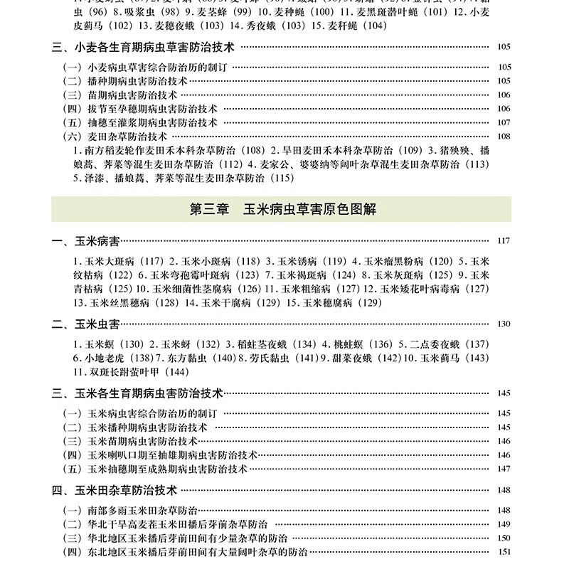 目录2.jpg