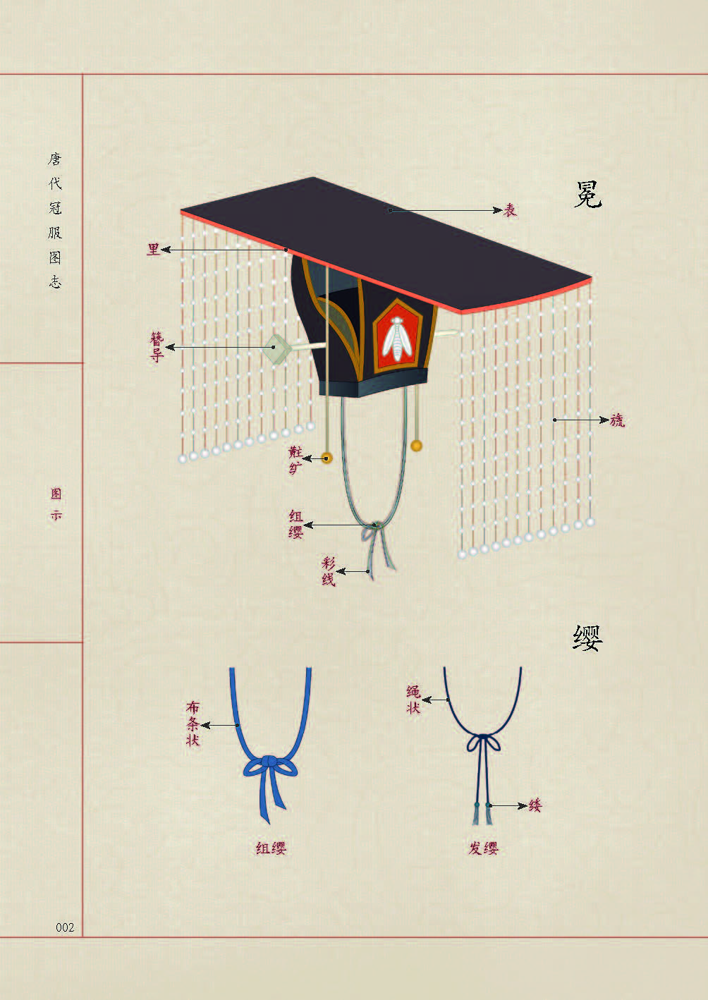 书摘1.jpg