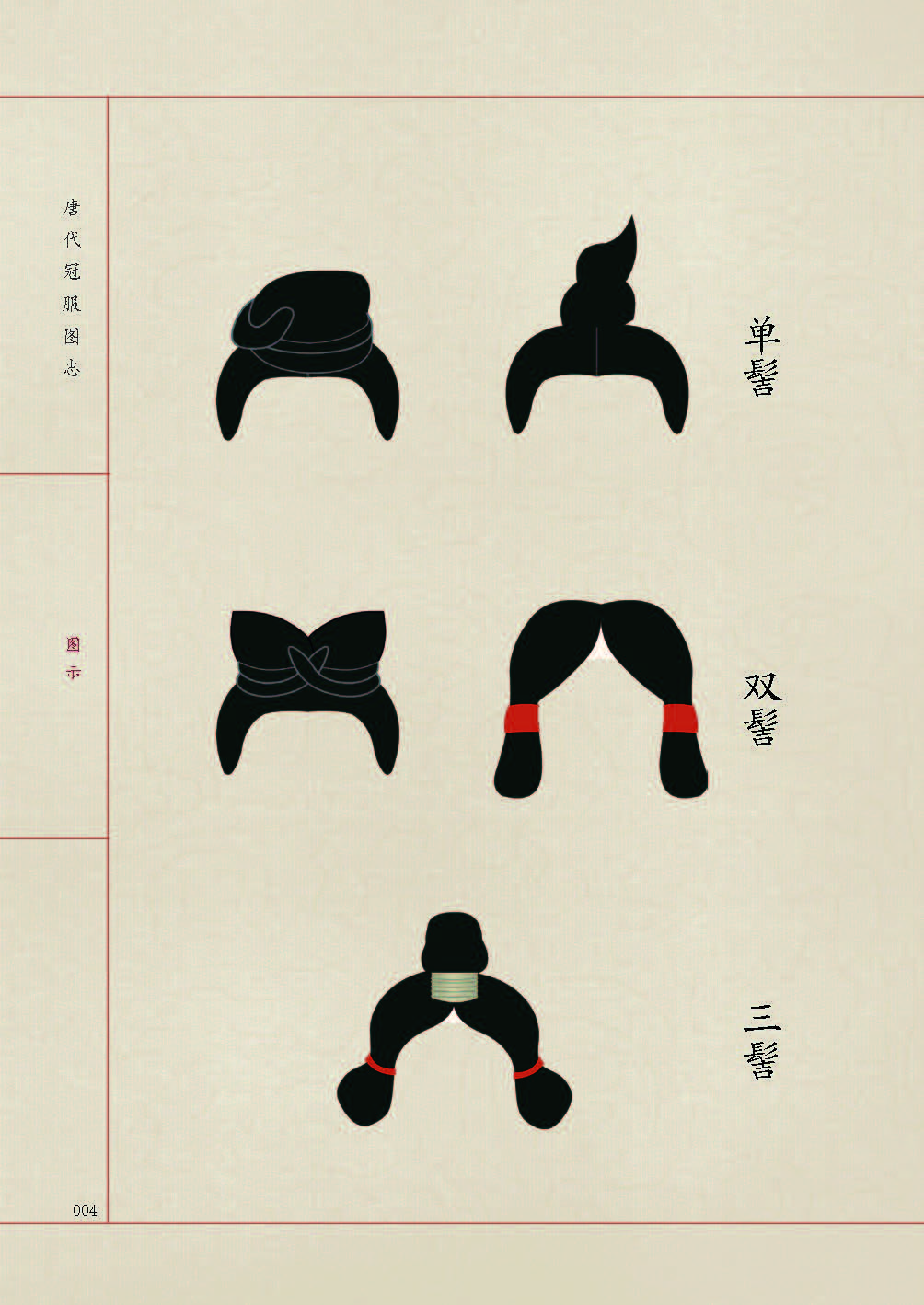 书摘3.jpg