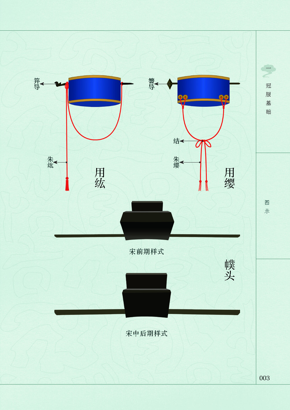 书摘5.jpg