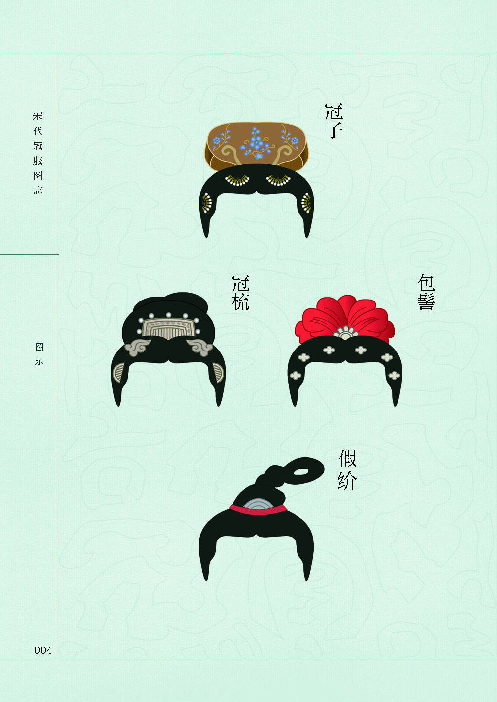 书摘6.jpg