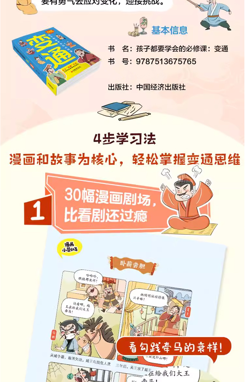 变通3.jpg