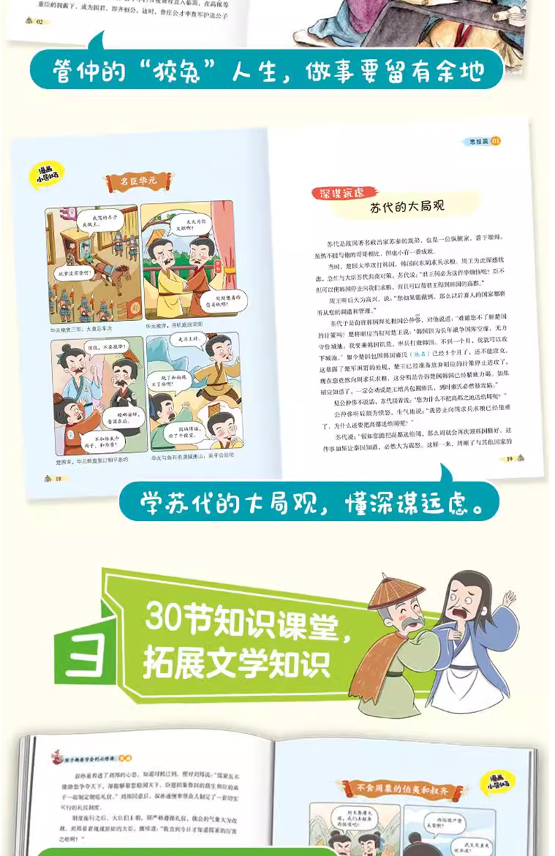 变通6.jpg