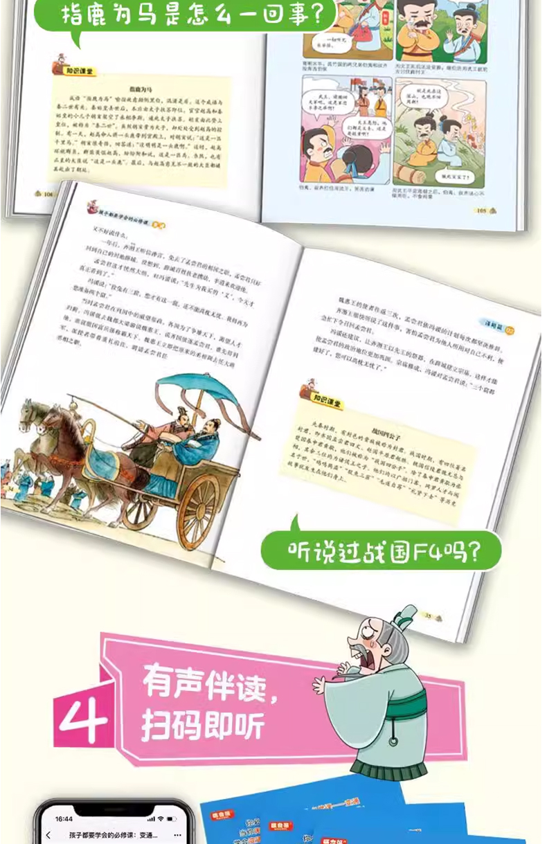 变通7.jpg