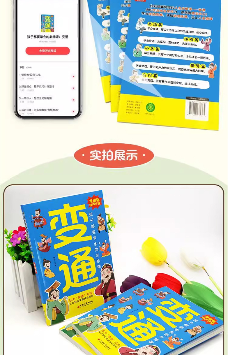 变通8.jpg